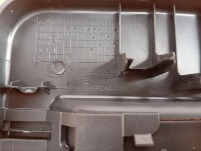Заглушка