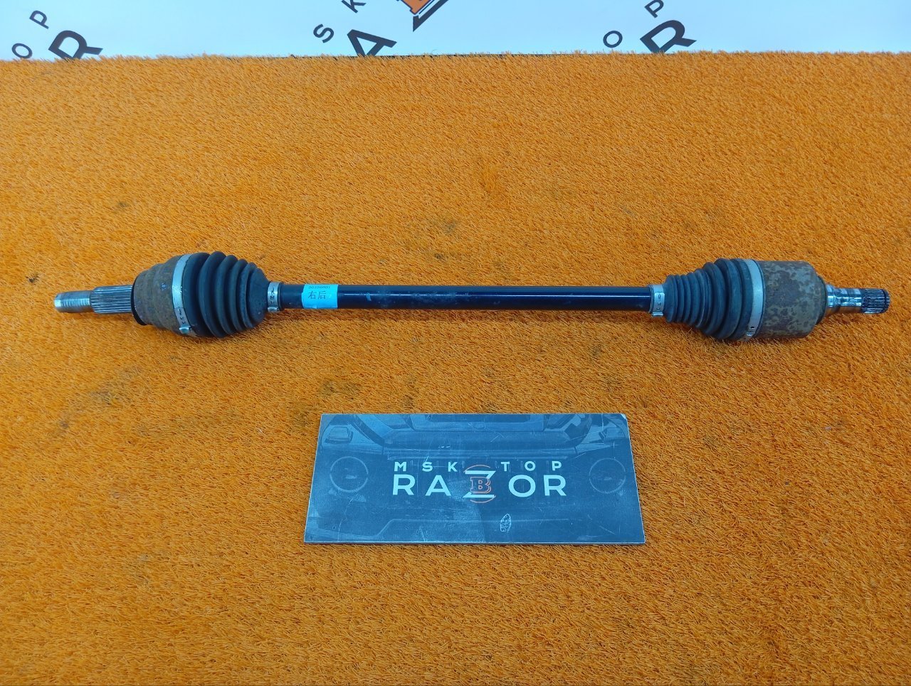 Привод