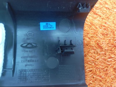 Накладка порога