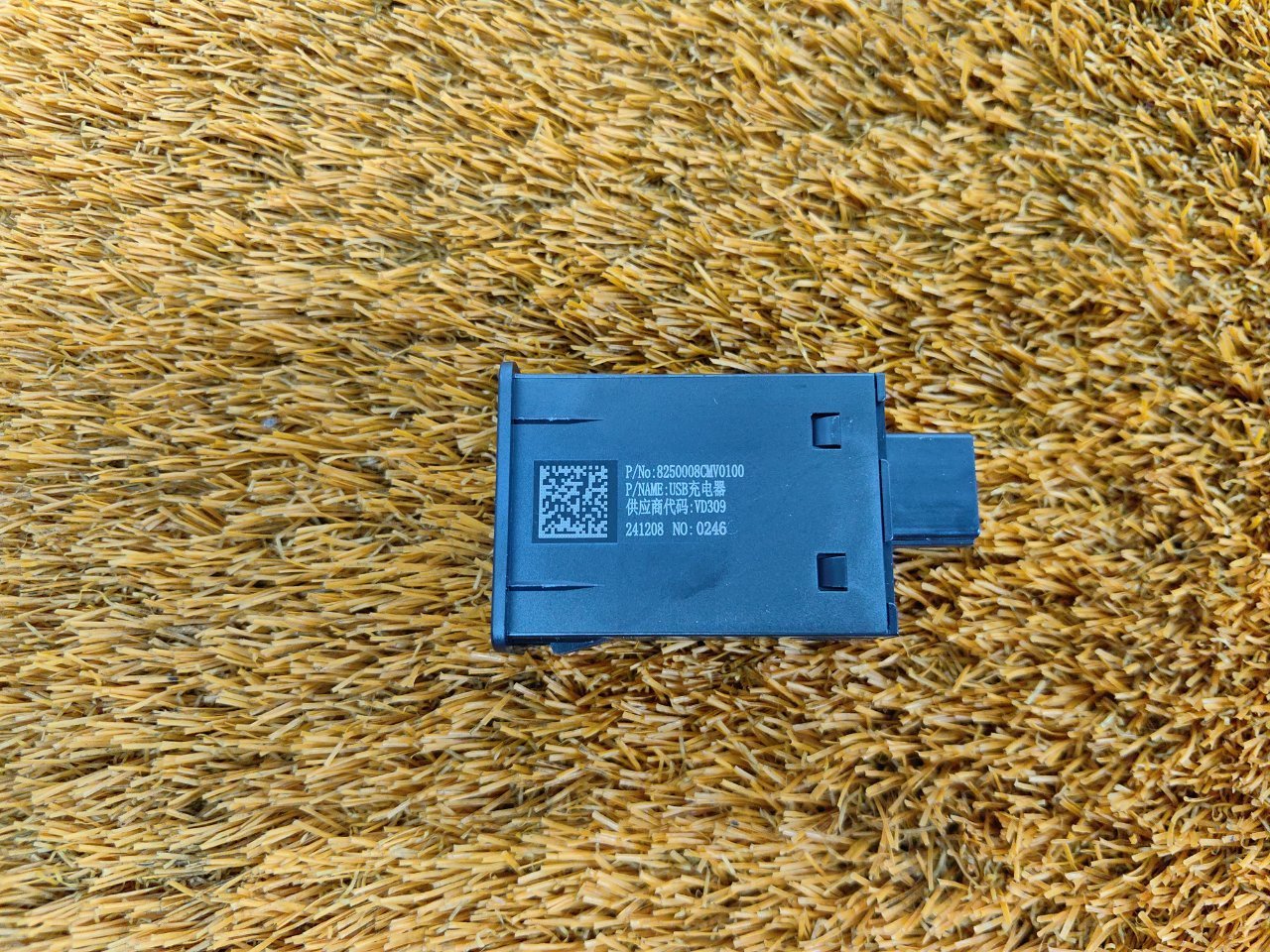 Разъем USB