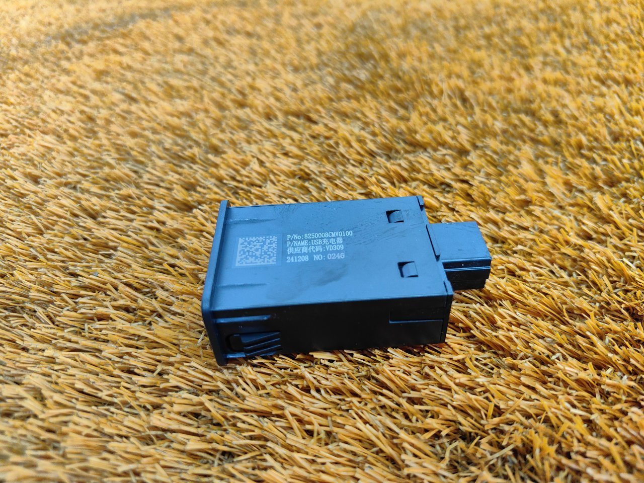 Разъем USB