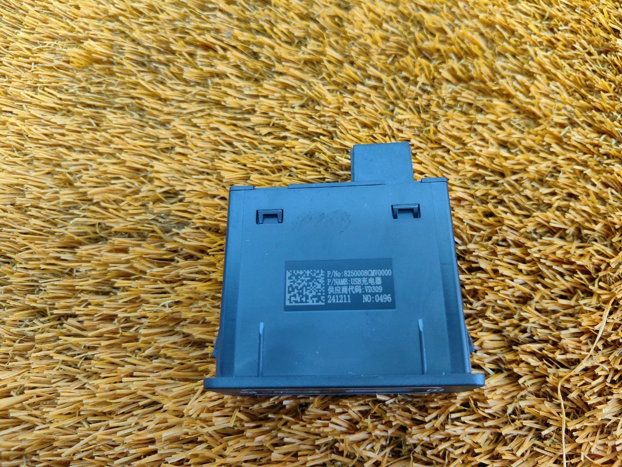 Разъем USB