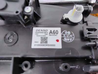 Блок климата