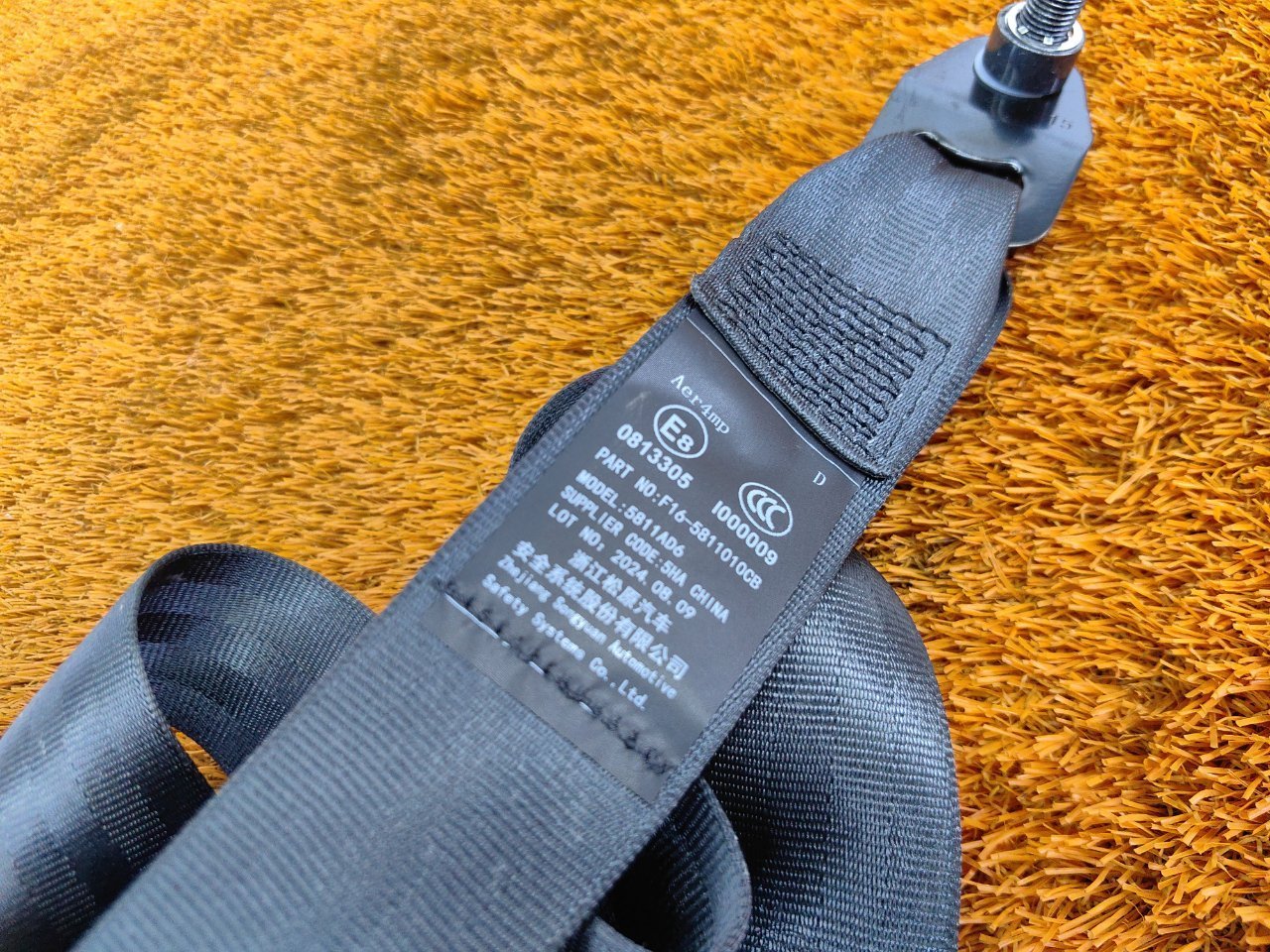 F165811010CB, F165811010 Ремень безопасности Jetour Dashing 2024 фото 10