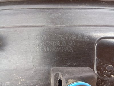 Накладка двери багажника