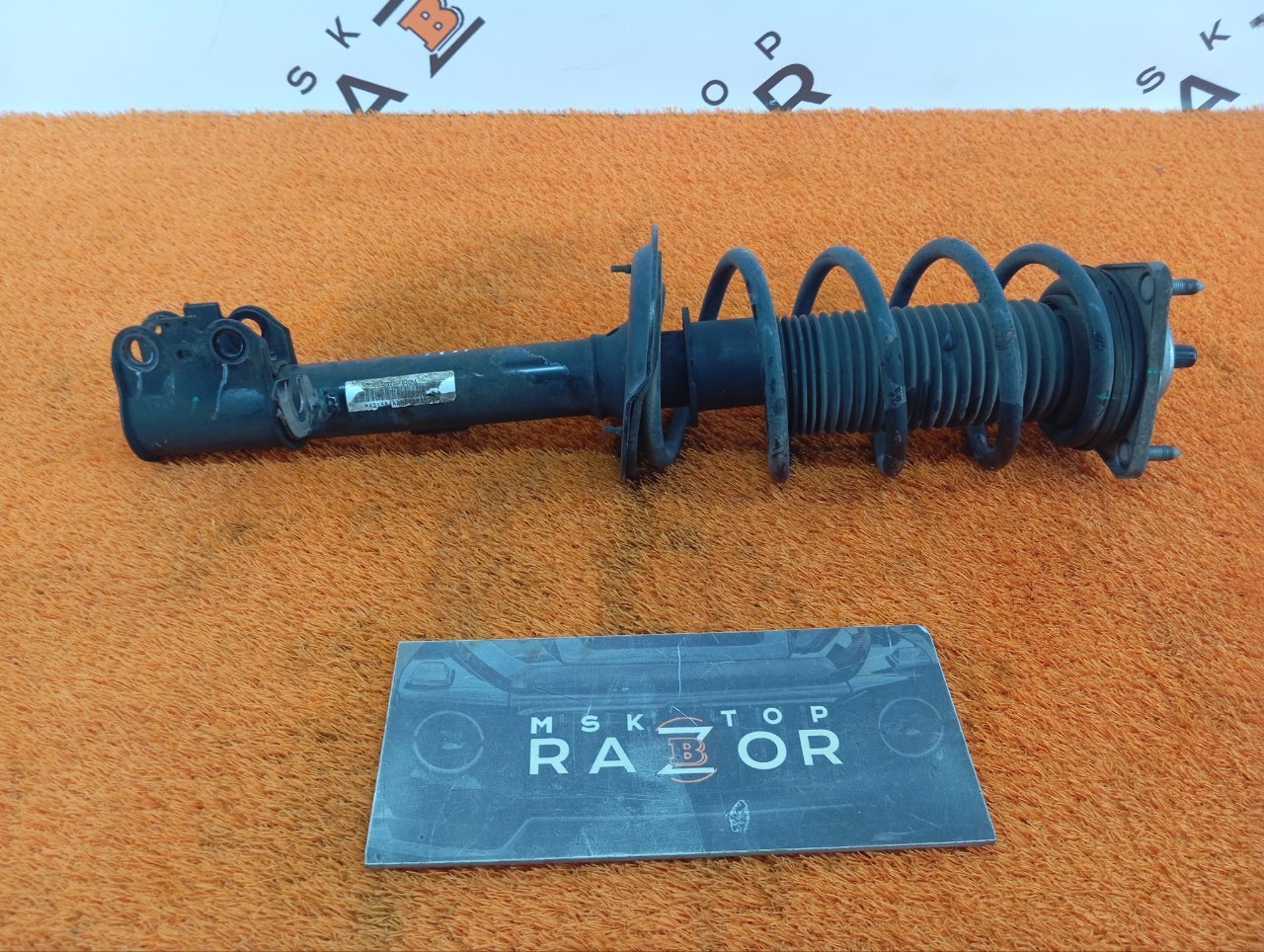 Амортизатор