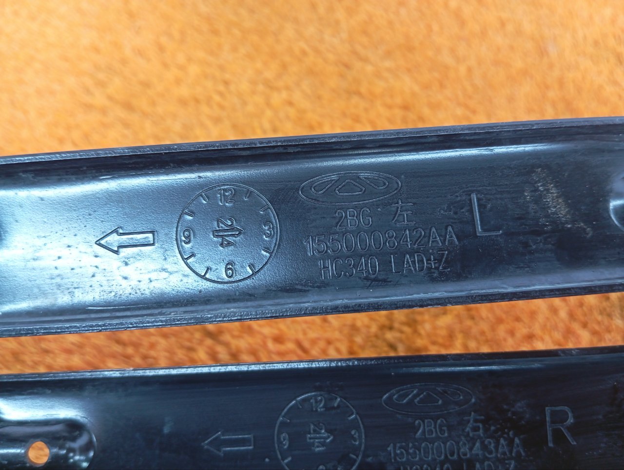 Крепление топливного бака