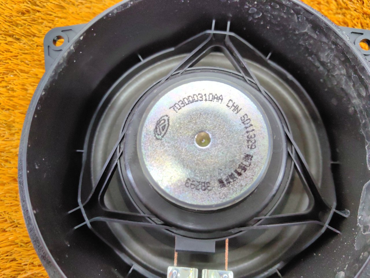 Динамик