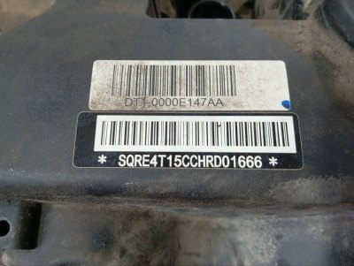 Двигатель