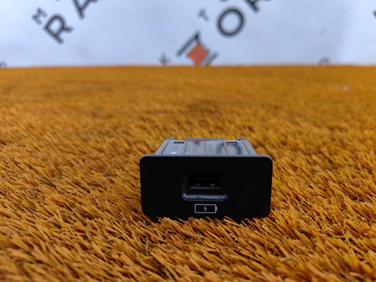 Разъем USB