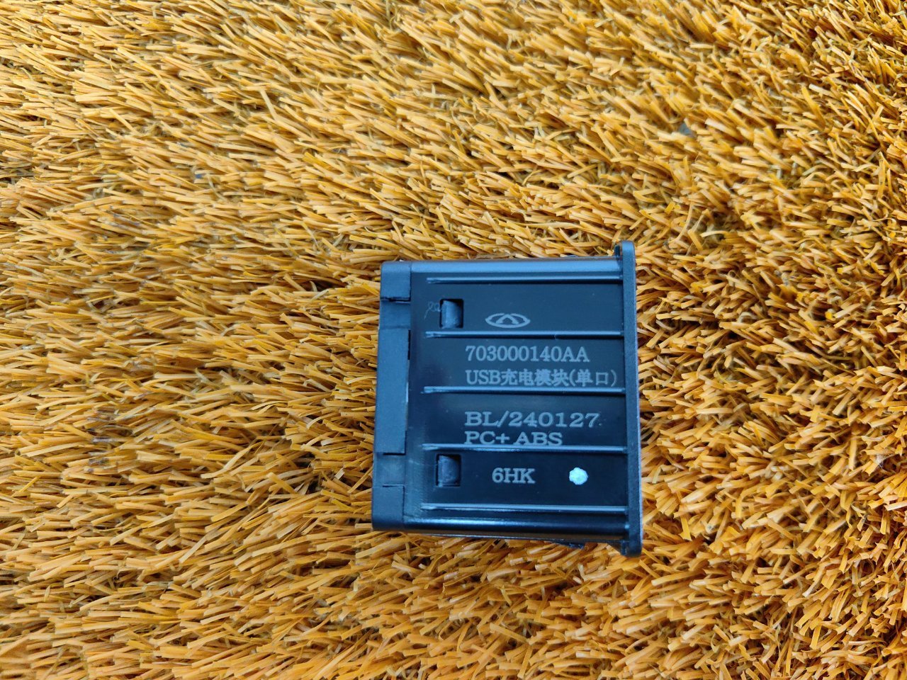 Разъем USB
