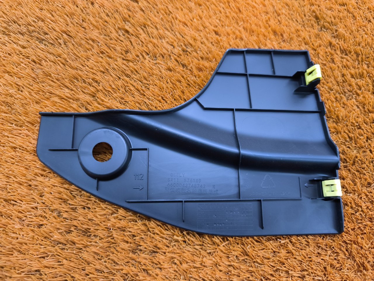 Накладка центральной консоли