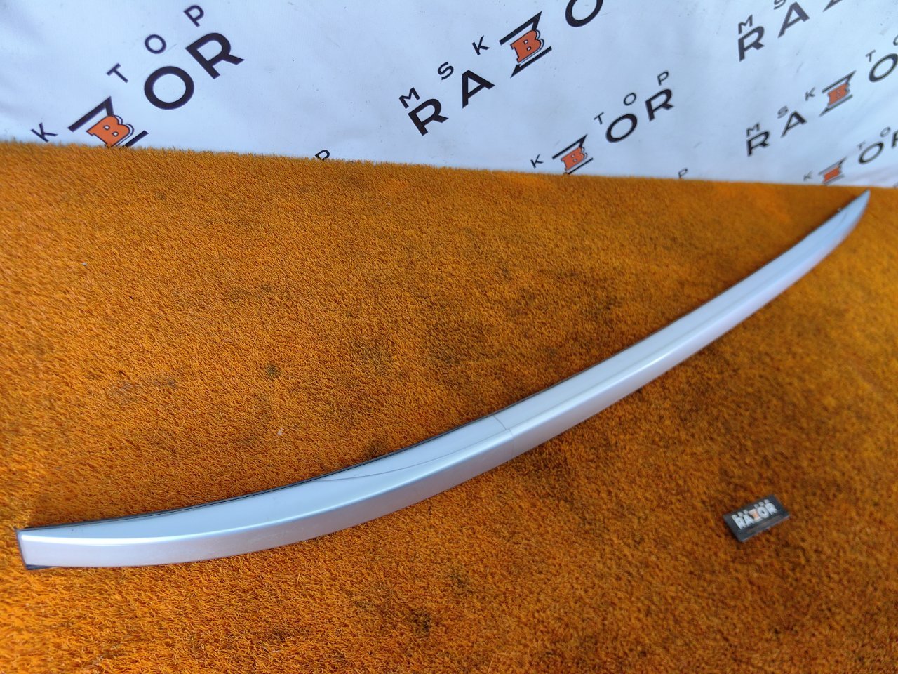 Рейлинг