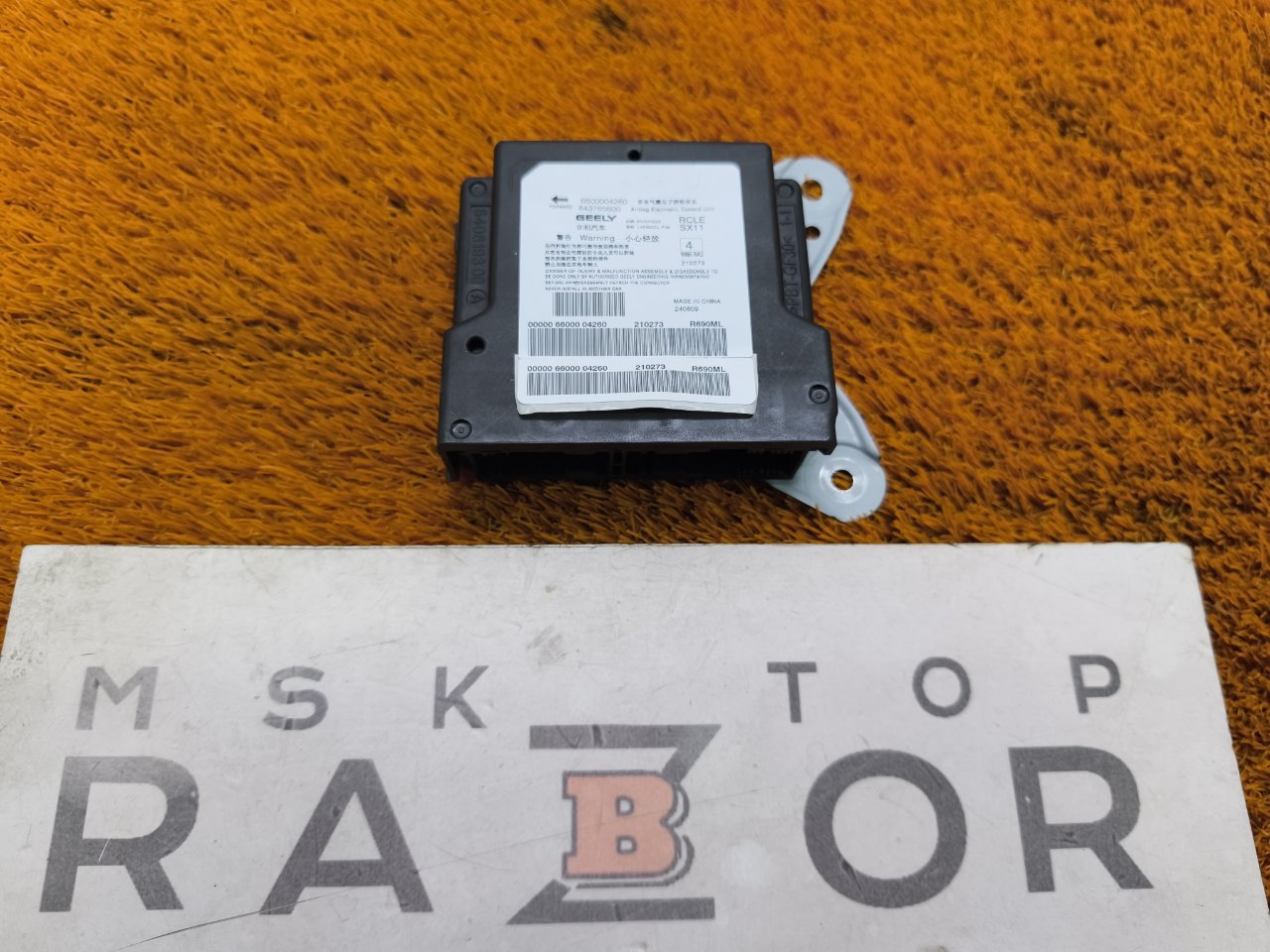Блок управления AIR BAG