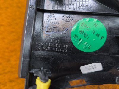 Декоративная накладка торпедо