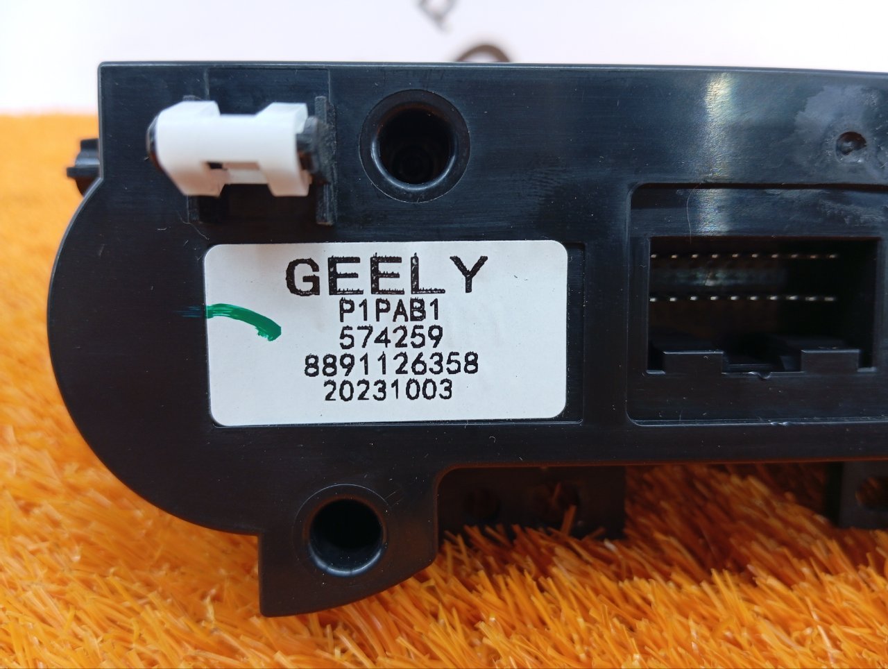 Блок климата