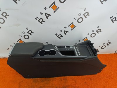 Центральная консоль с подлокотником