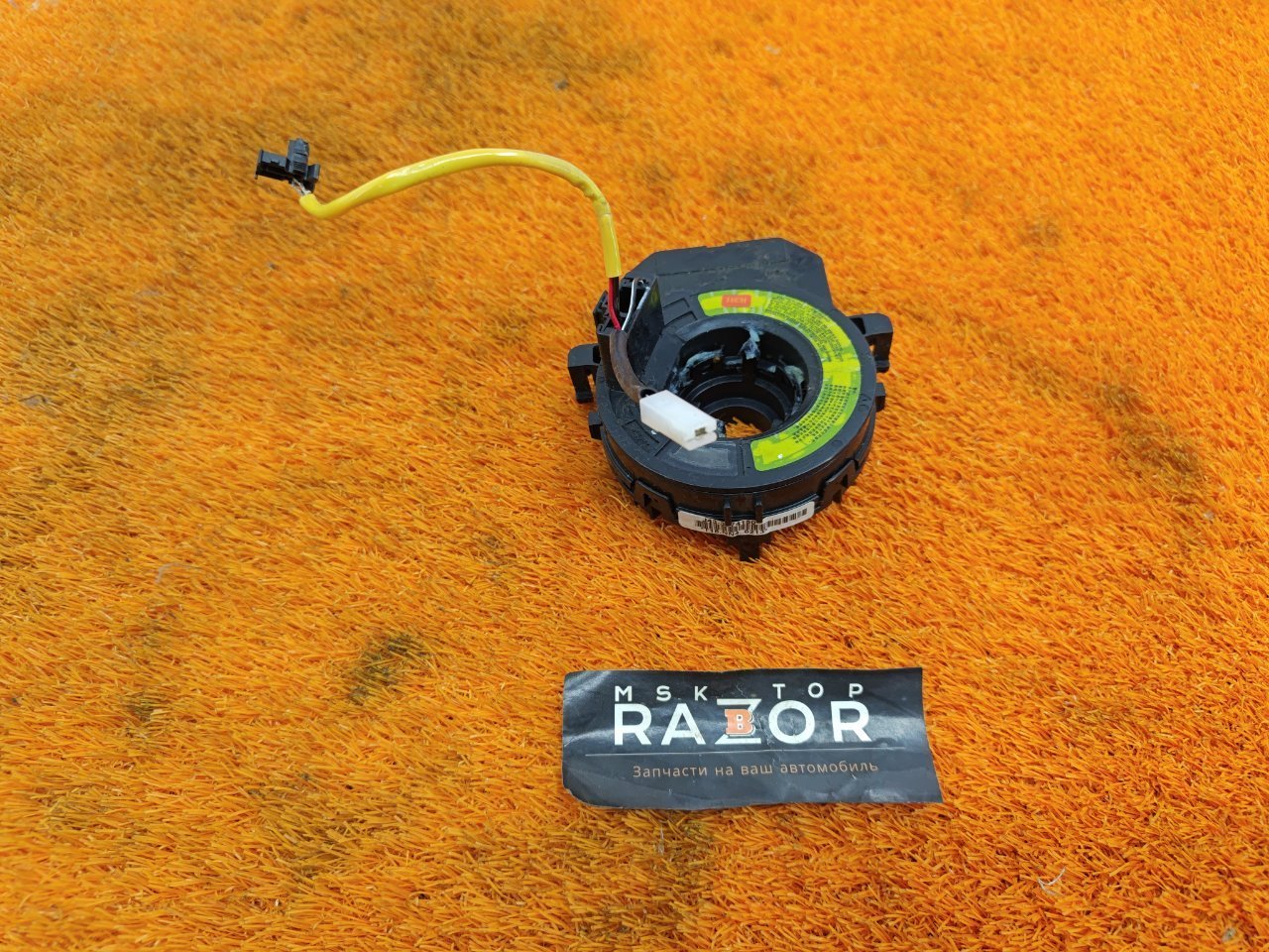 Шлейф подрулевой