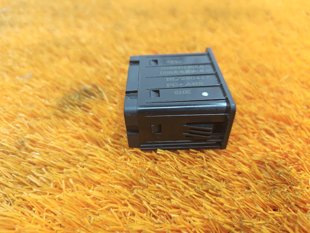 Разъем USB