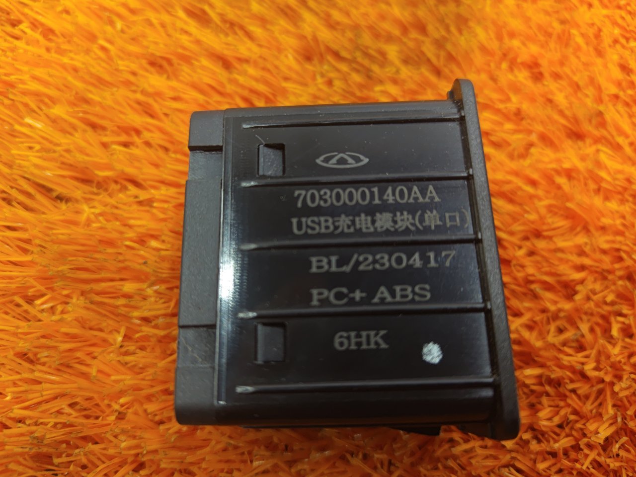 Разъем USB