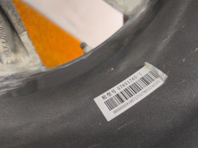 Колесо Belgee X50 R17 5x114.3, Atlas 215/60 R17, летнее