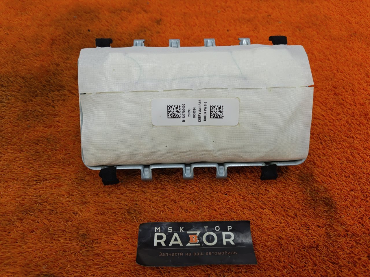 Подушка безопасности пассажира (AIR BAG)