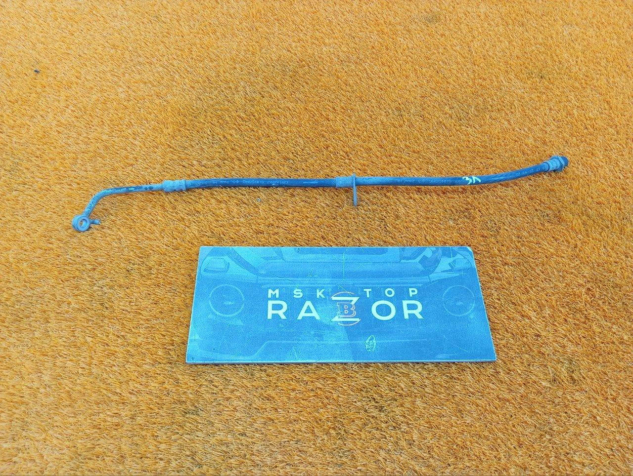 Шланг тормозной