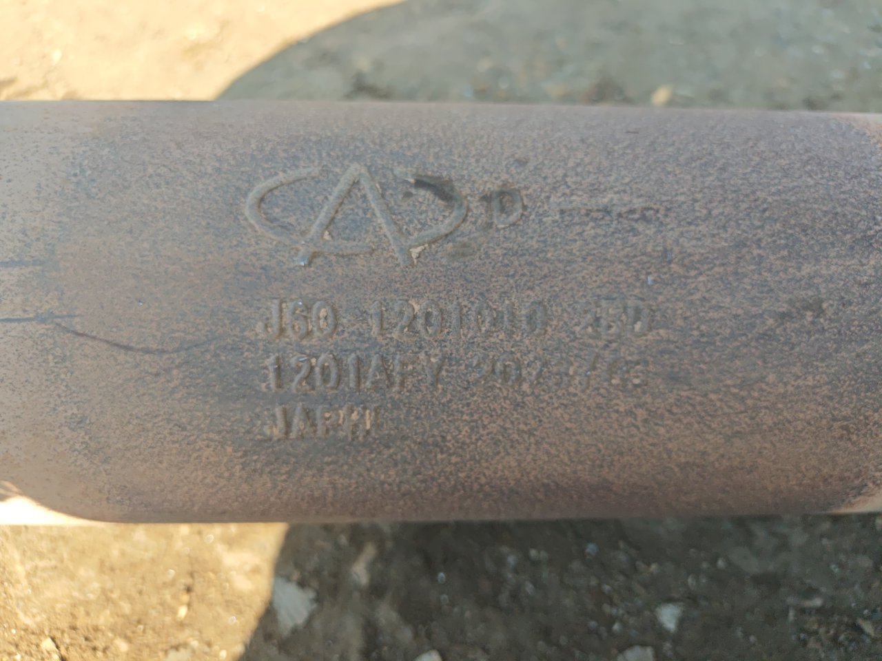 Глушитель
