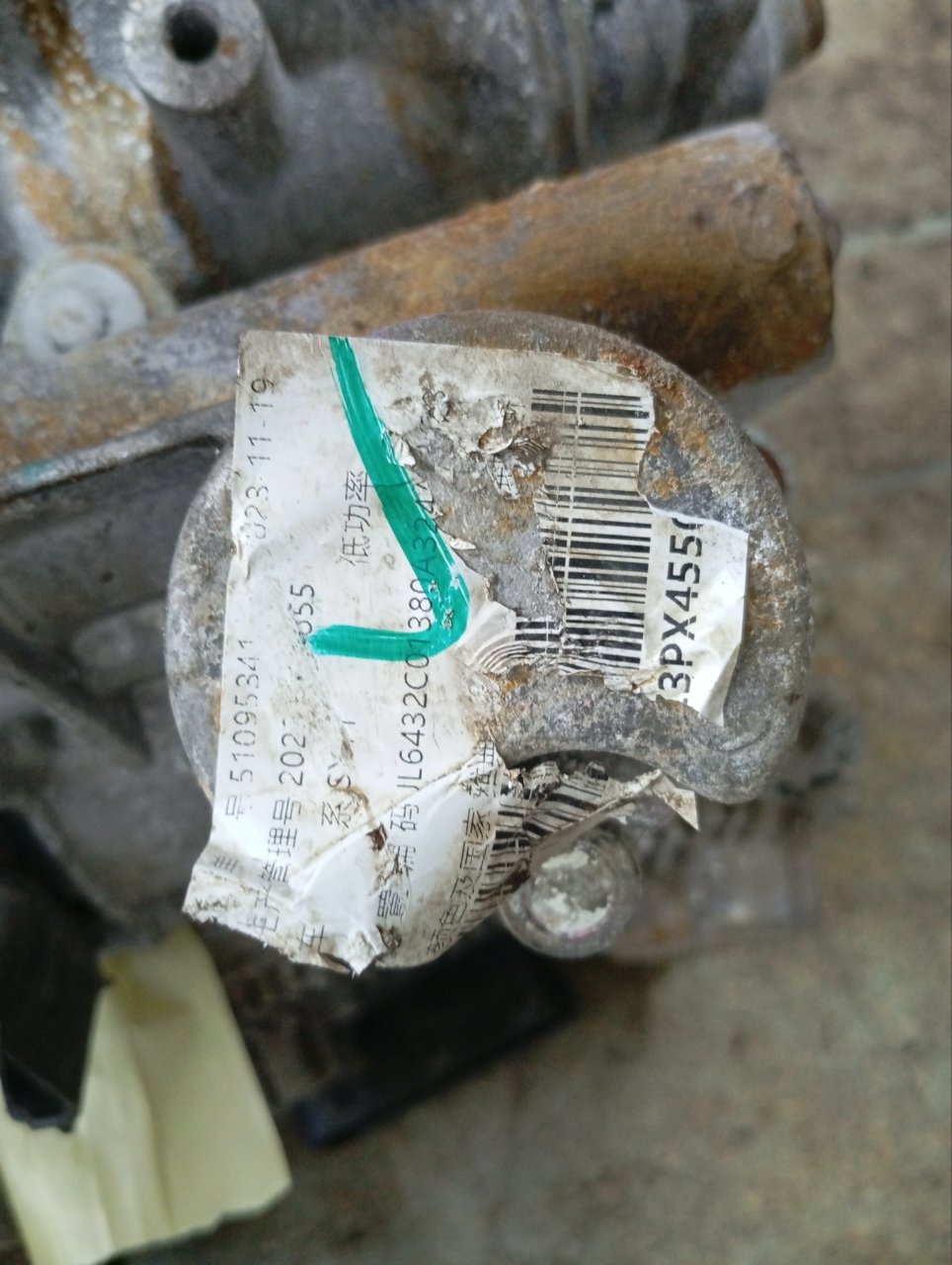 АКПП