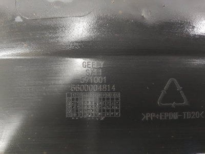 Защита днища кузова