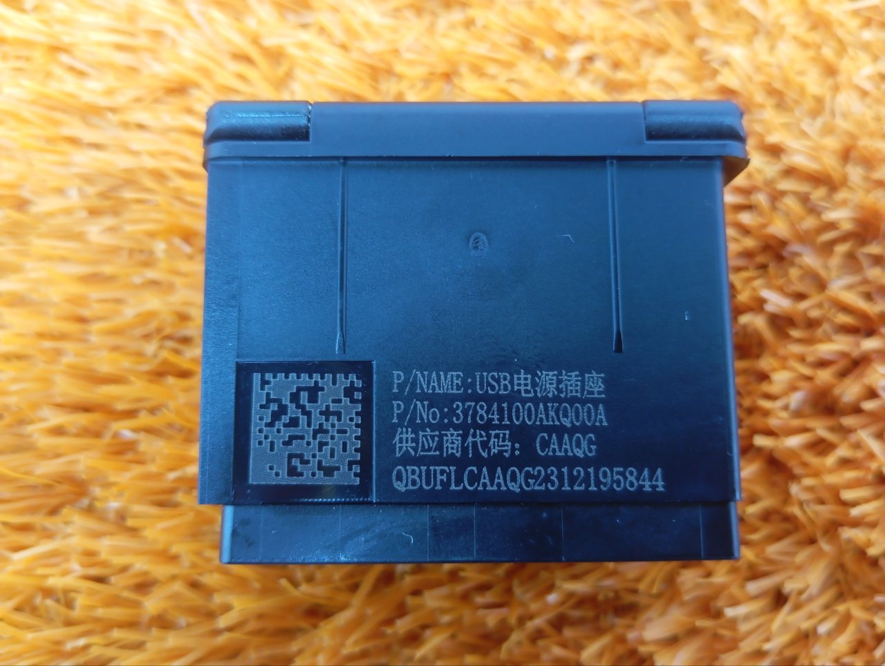 Разъем USB