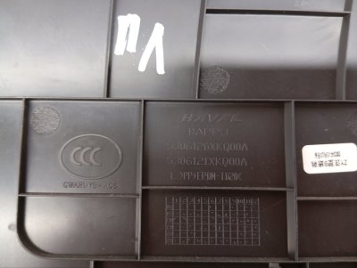 Накладка торпедо