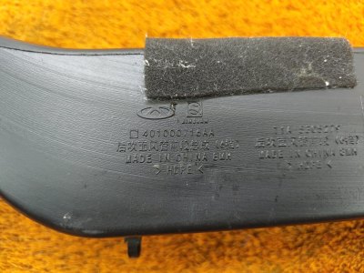 Воздуховод печки