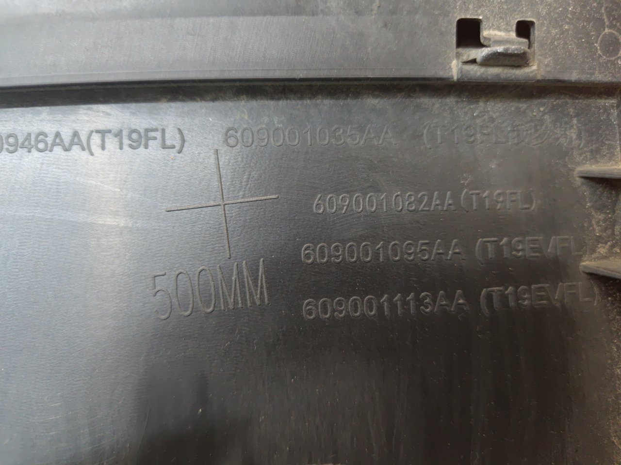 609000817AA, 609001035AA Молдинг двери Chery Tiggo 4 PRO 2023 фото 9