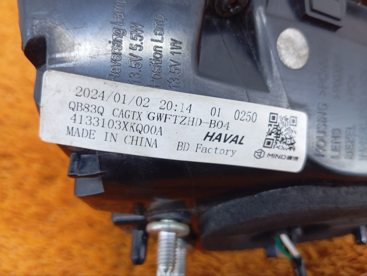 4133103XKQ00A, 4133511XKQ00A Фонарь Haval F7 2024 фото 9