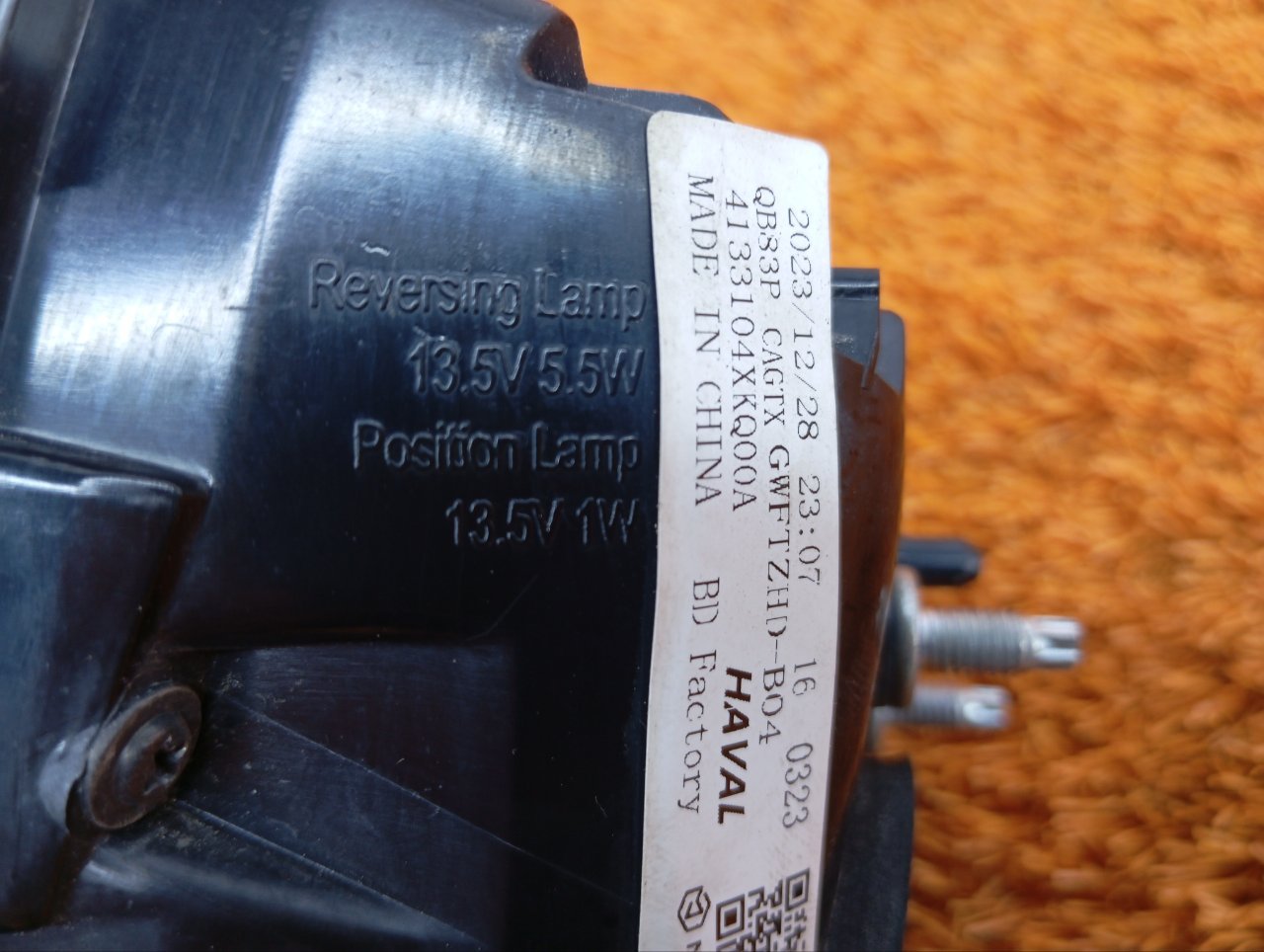 4133104XKQ00A, 4133512XKQ00A Фонарь Haval F7 2024 фото 8