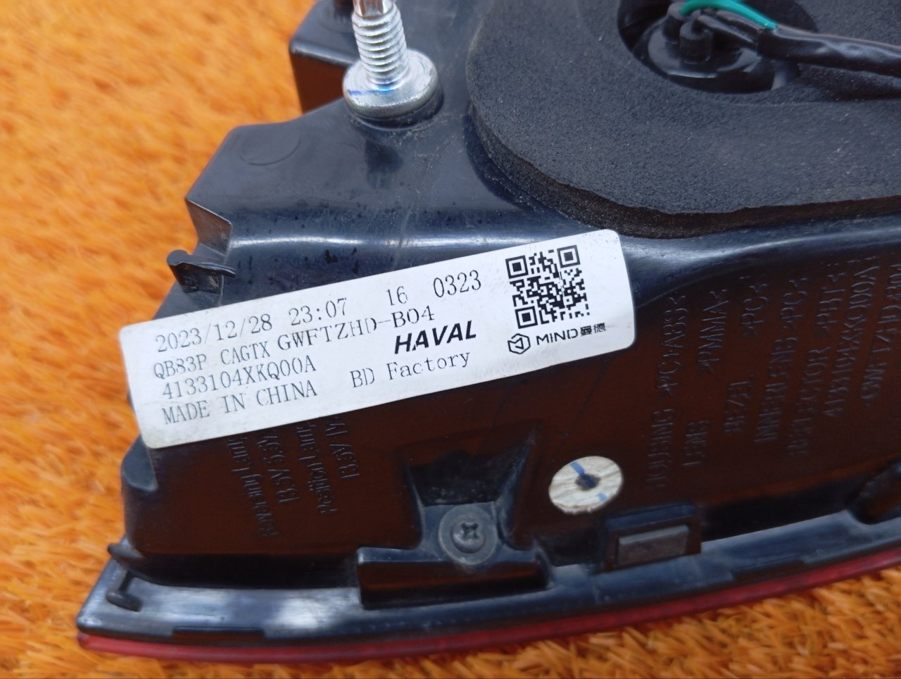 4133104XKQ00A, 4133512XKQ00A Фонарь Haval F7 2024 фото 9