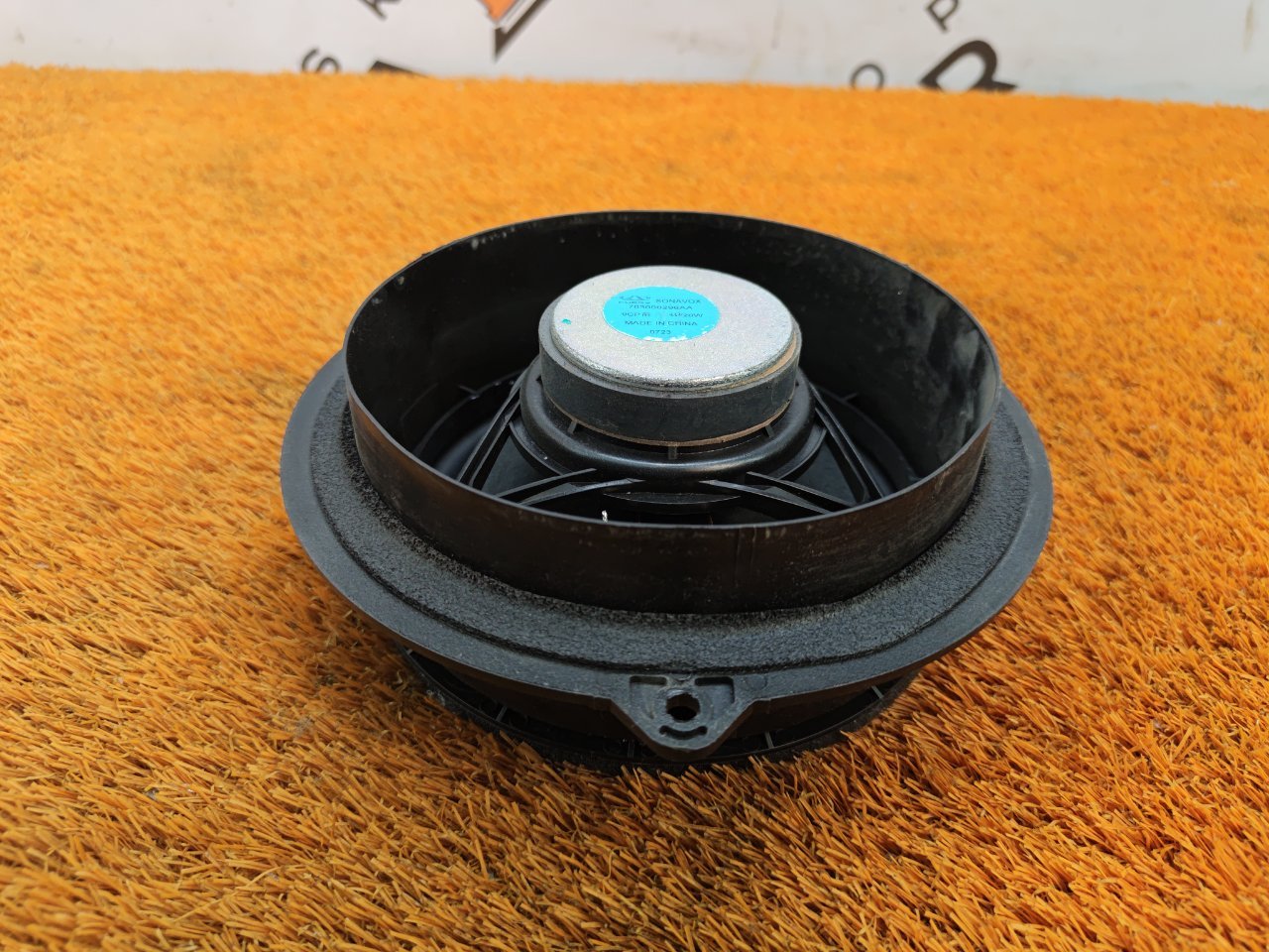 Динамик