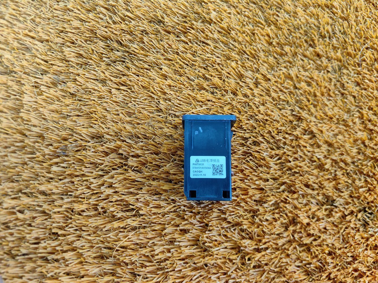 Разъем USB