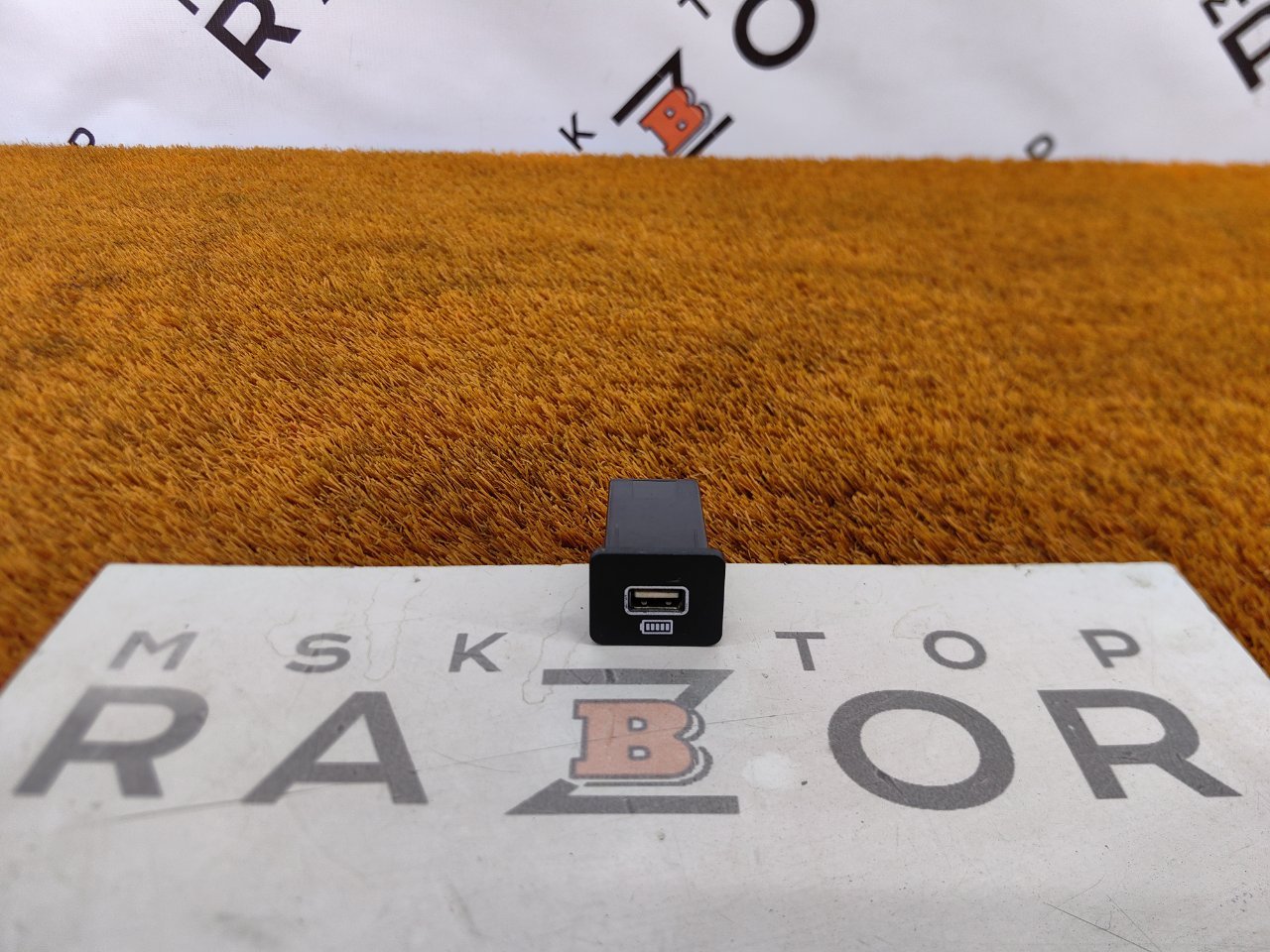 Разъем USB