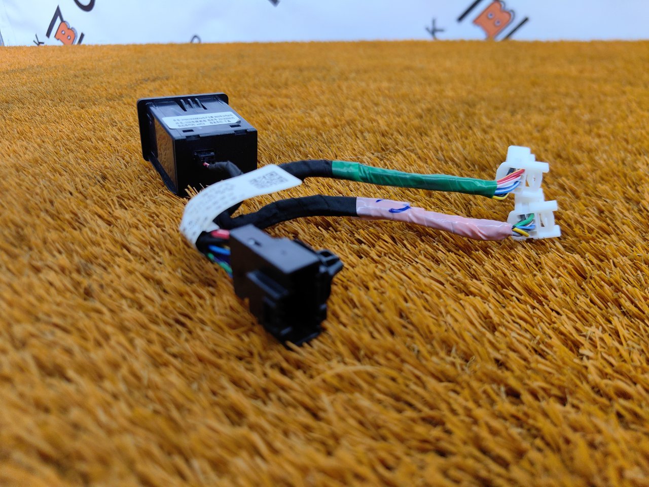 Разъем USB