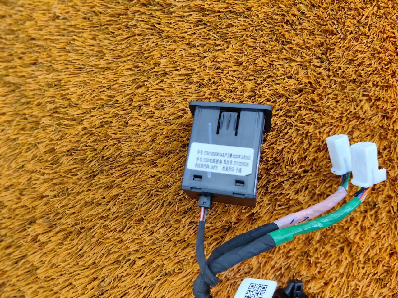 Разъем USB