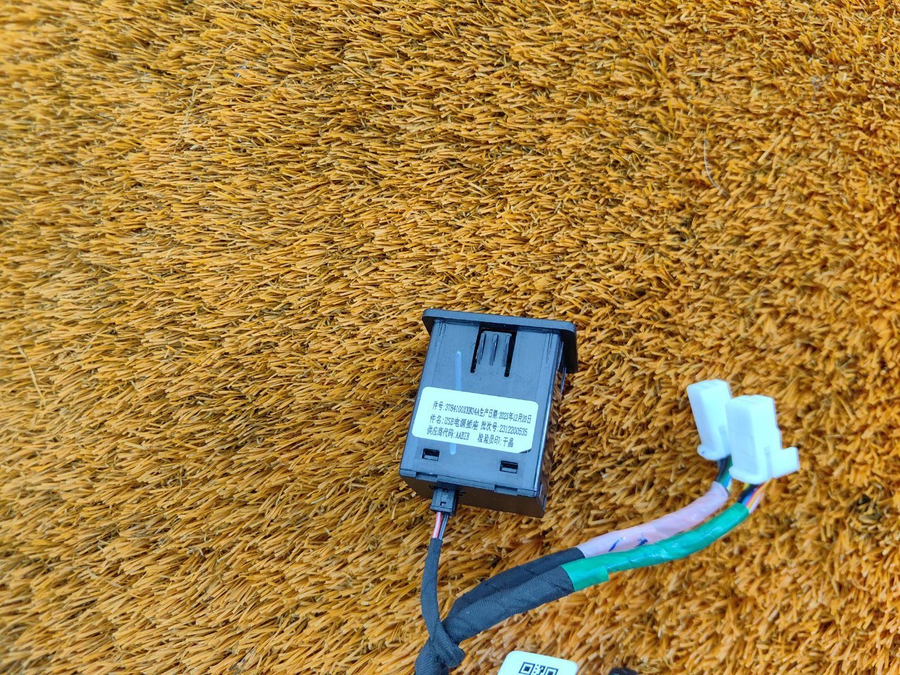 Разъем USB
