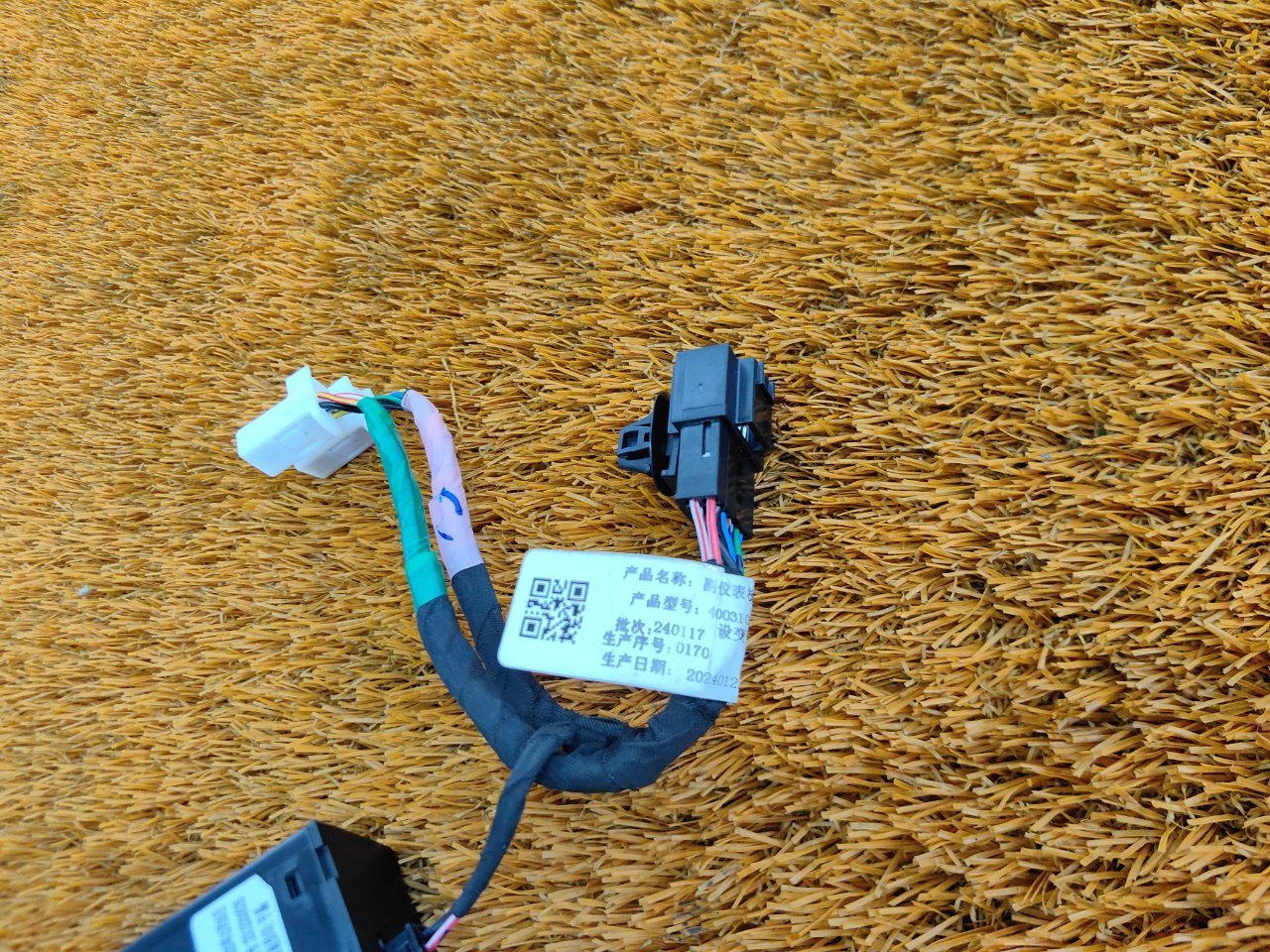 Разъем USB