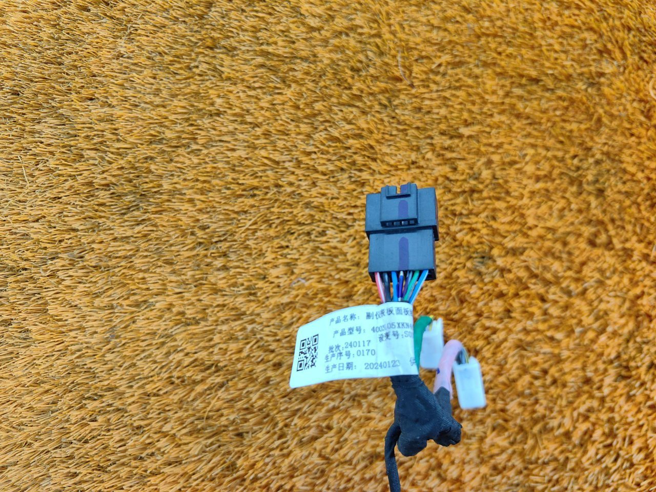 Разъем USB