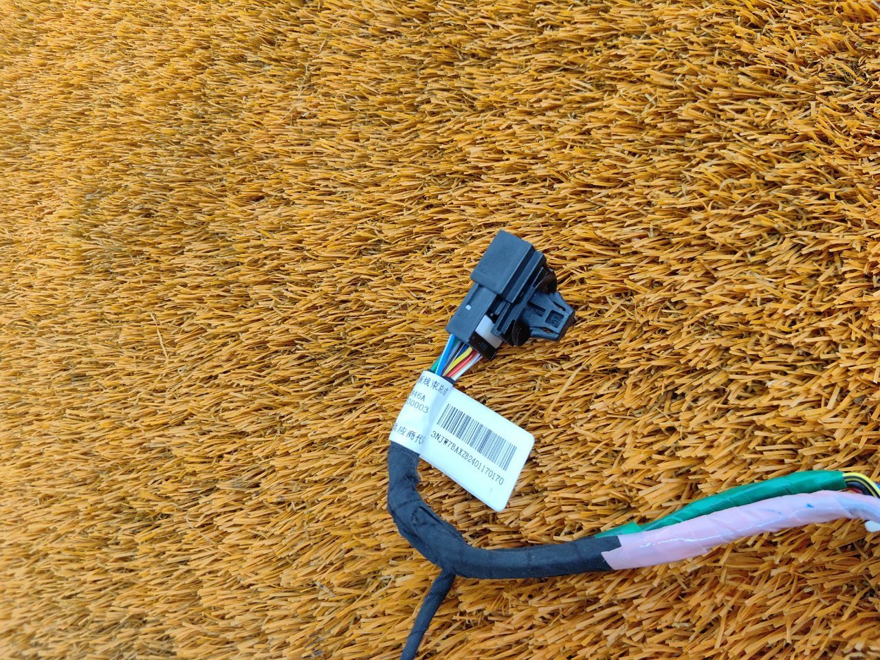Разъем USB