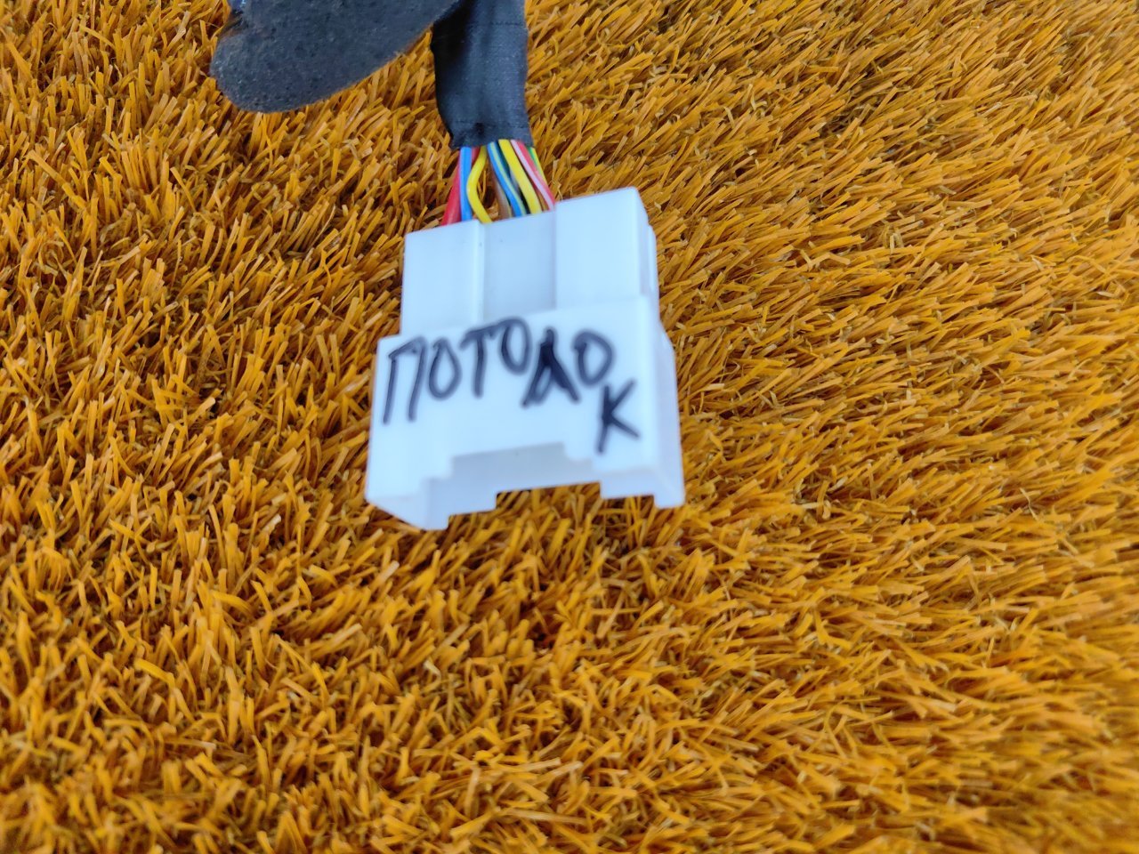 Проводка потолка