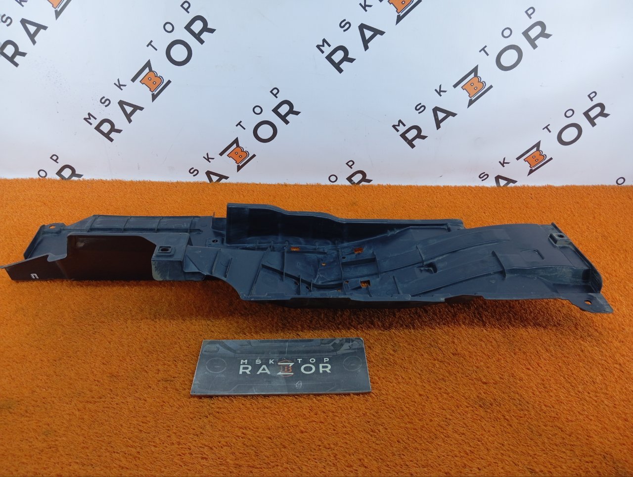 5173101XKQ00A Защита днища кузова Haval F7 2024 фото 2