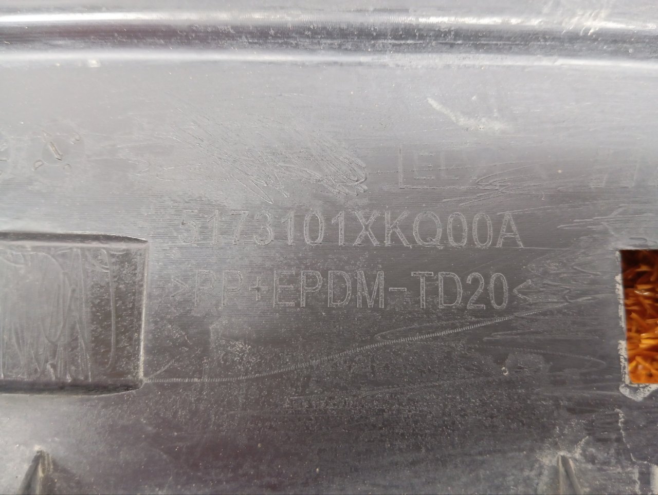 5173101XKQ00A Защита днища кузова Haval F7 2024 фото 4