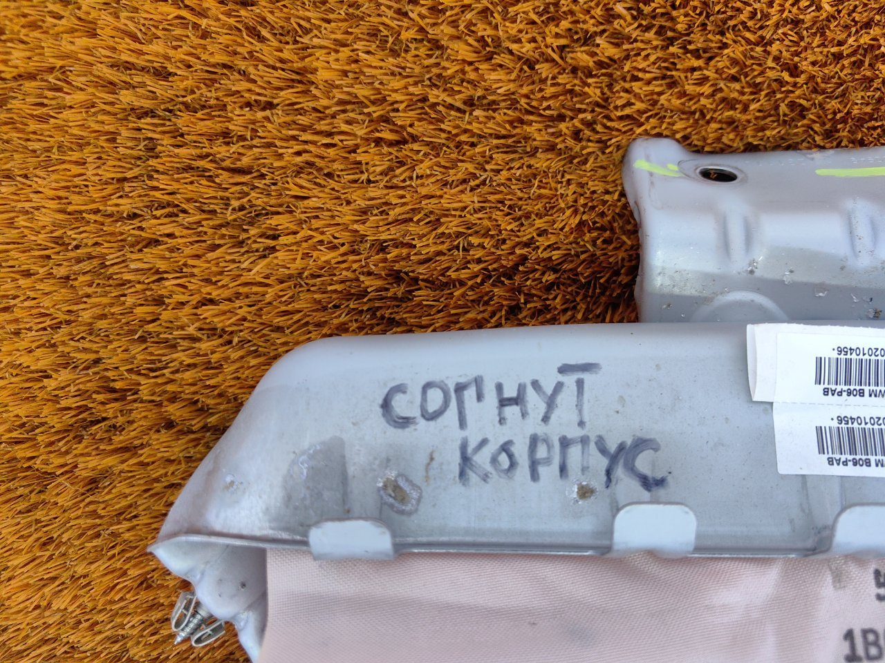 Подушка безопасности пассажира
